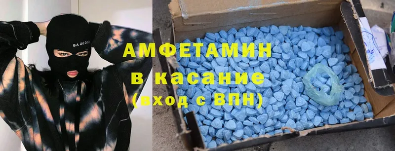 Amphetamine 98%  купить закладку  Тольятти 