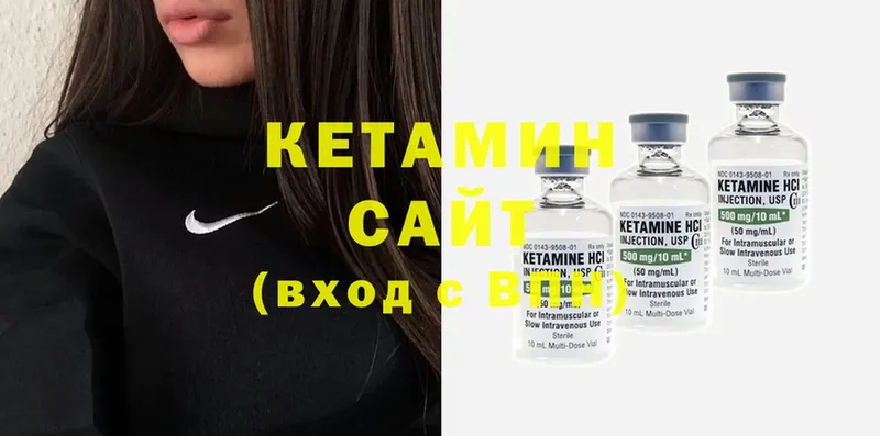 купить  сайты  Тольятти  КЕТАМИН ketamine 