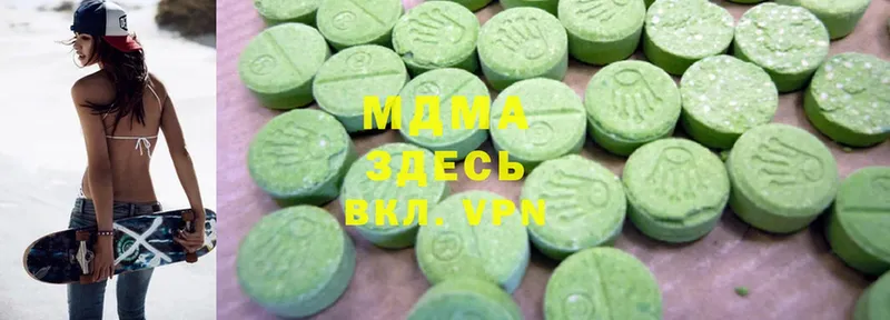 МДМА VHQ  Тольятти 